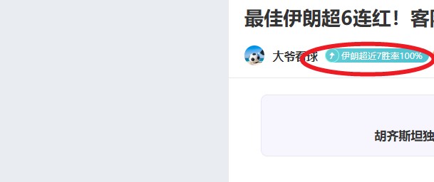 中场革新力,谢尔基助力,曼城,电竞竞猜官网,电子竞技竞猜平台,电竞竞猜官方网站,电竞体育竞猜平台