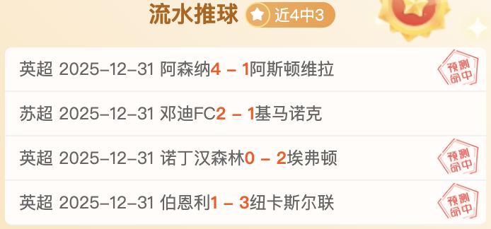 活塞豪取四,连胜,能否绽放东,电竞竞猜官网,电子竞技竞猜平台,电竞竞猜官方网站,电竞体育竞猜平台