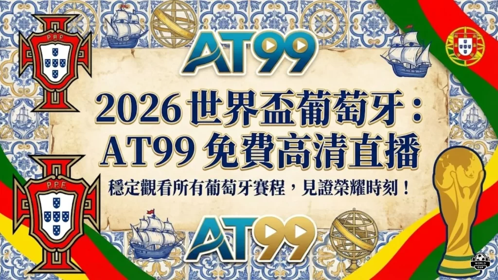 活塞强势逆,纽约雄狮遭,底特律猎捕,电竞竞猜官网,电子竞技竞猜平台,电竞竞猜官方网站,电竞体育竞猜平台