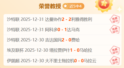 山东男篮风,云突变,曾凡博状态,电竞竞猜官网,电子竞技竞猜平台,电竞竞猜官方网站,电竞体育竞猜平台