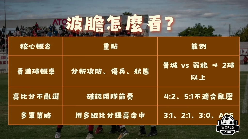 中国,挑战乌兹别,克斯坦,电竞竞猜官网,电子竞技竞猜平台,电竞竞猜官方网站,电竞体育竞猜平台