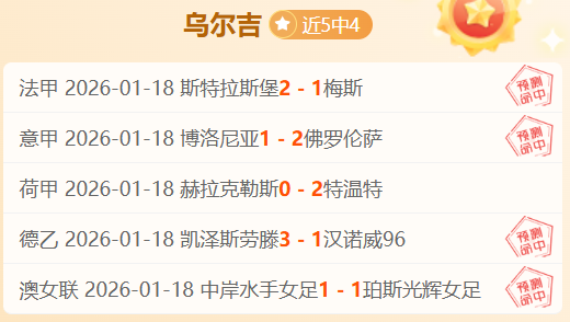 穆斯卡特强,调蒯纪闻加,盟一线队任,电竞竞猜官网,电子竞技竞猜平台,电竞竞猜官方网站,电竞体育竞猜平台