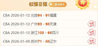 库里,破詹皇纪录,勇士笑谈詹,电竞竞猜官网,电子竞技竞猜平台,电竞竞猜官方网站,电竞体育竞猜平台