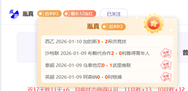 曼联新援阿,姆拉巴特首,秀建功,电竞竞猜官网,电子竞技竞猜平台,电竞竞猜官方网站,电竞体育竞猜平台