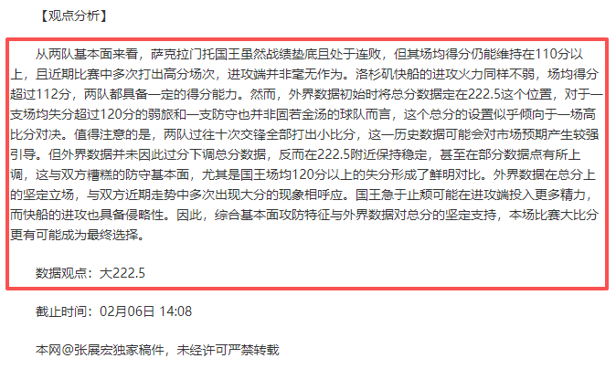 莺歌赛季终,结背后揭秘,文班能否回,电竞竞猜官网,电子竞技竞猜平台,电竞竞猜官方网站,电竞体育竞猜平台