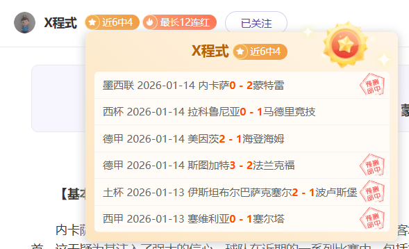 巅峰对决,全场禁手,一触即发,电竞竞猜官网,电子竞技竞猜平台,电竞竞猜官方网站,电竞体育竞猜平台