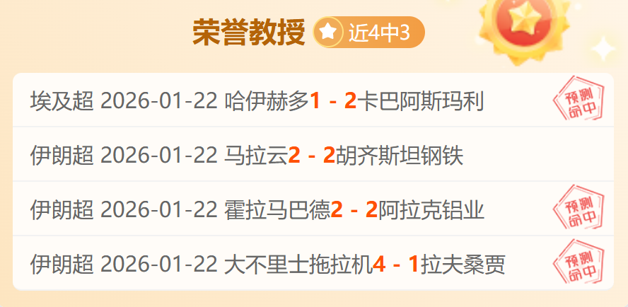 乌迪内斯半,球领先恩波,阿塔射门击,电竞竞猜官网,电子竞技竞猜平台,电竞竞猜官方网站,电竞体育竞猜平台