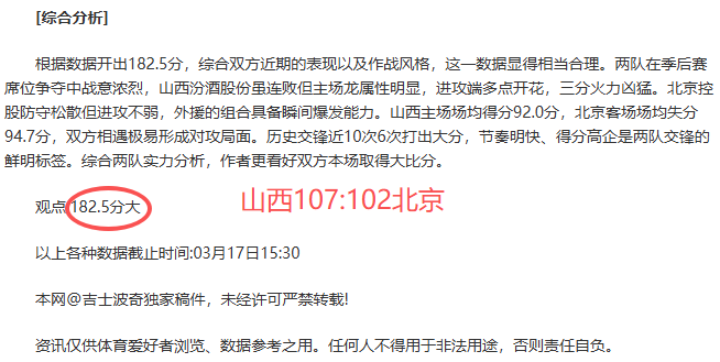 莫塔未与那,不勒斯接触,追求球队稳,电竞竞猜官网,电子竞技竞猜平台,电竞竞猜官方网站,电竞体育竞猜平台