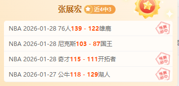 罗杰斯坚定,支持亨德森,沙特之行,电竞竞猜官网,电子竞技竞猜平台,电竞竞猜官方网站,电竞体育竞猜平台