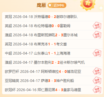 周四,欧协联分析,佛罗伦萨对,电竞竞猜官网,电子竞技竞猜平台,电竞竞猜官方网站,电竞体育竞猜平台