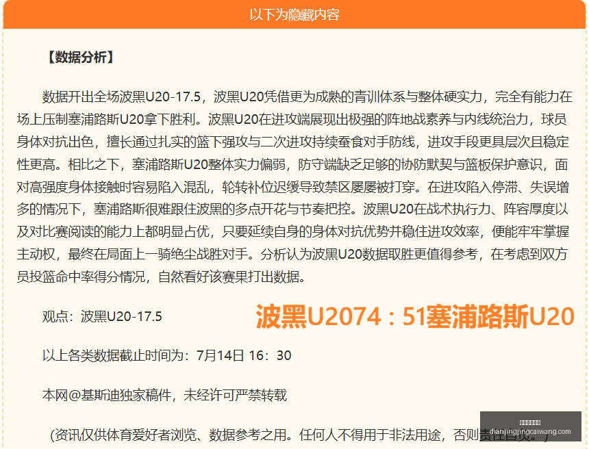 西甲狂潮巴,轮激战轰下,力压皇马创,电竞竞猜官网,电竞竞猜App,赛事竞猜,在线下注,电竞平台