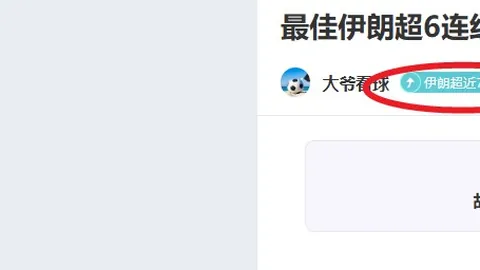 【中场革新力MAX】谢尔基助力曼城，稳坐英超冠军争夺前排席位！