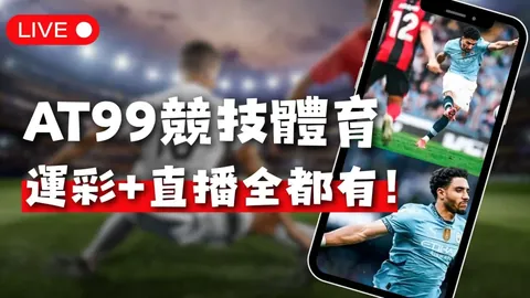 “争议瞬间！贝席再现神干扰，VAR力挽狂澜，枪手教头昔日炮轰再现英超焦点”