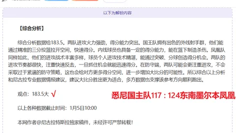 电竞竞猜官网 产品 084733 w9v