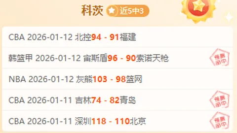 “亚冬会落幕盛典揭秘：辉煌冰灯盛宴与阳台音乐狂欢，欢声笑语留恋别离！”