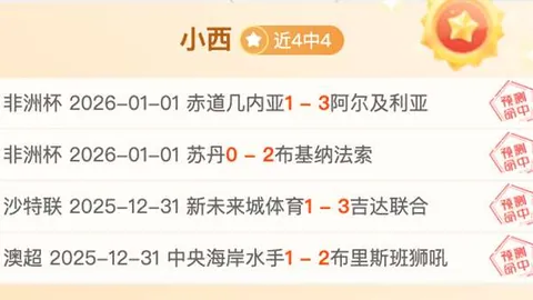 網球：泪洒沙地，“王者费”深情告别，纳达尔动情致敬引共鸣