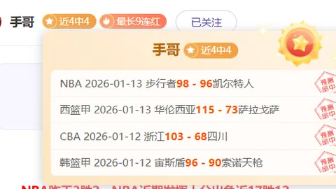 萨巴伦卡多哈之旅32强止步