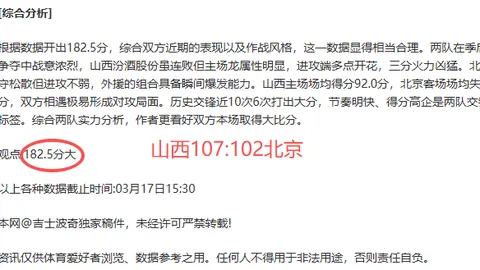 莫塔未与那不勒斯接触，追求球队稳定发展