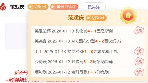 皮克倡导增强足球赛事吸引力；力挺亚马尔等三位球员出色发挥